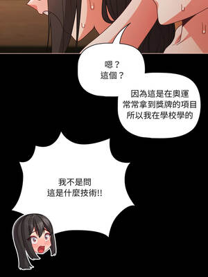 突然成為公寓管理員 57-58話_57_13_hgle