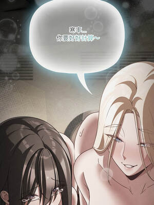 突然成為公寓管理員 57-58話_57_15_imit