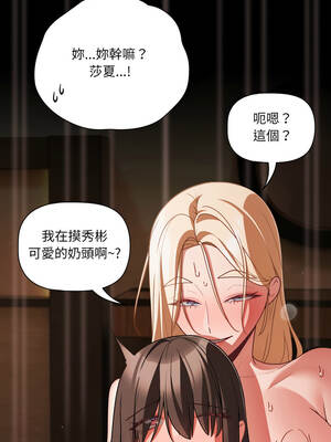 突然成為公寓管理員 57-58話_58_02_kjcd