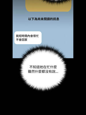 突然成為公寓管理員 57-58話_58_15_ucye