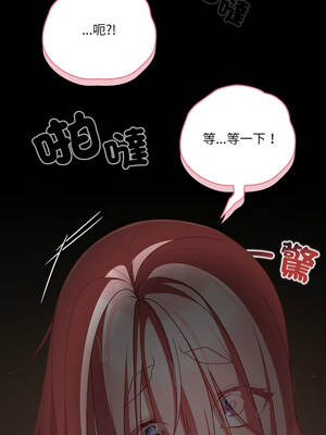 突然成為公寓管理員 57-58話_58_17_fvmk