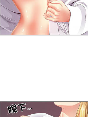 天降奇蹟 58-59話_58_02_iwhm