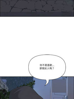 天降奇蹟 58-59話_58_05_molc