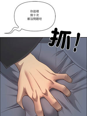 天降奇蹟 58-59話_58_07_wben