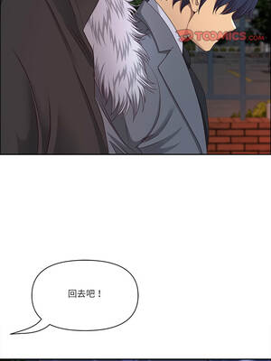 天降奇蹟 58-59話_58_09_pioh