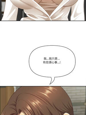 天降奇蹟 58-59話_58_14_bjye