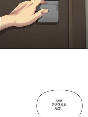 天降奇蹟 58-59話_59_03_jxrq