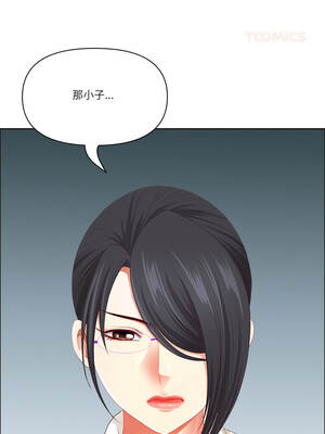 天降奇蹟 58-59話_59_09_ufqx