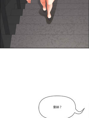 天降奇蹟 58-59話_59_10_nlxs