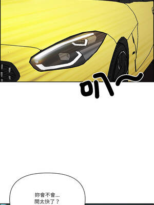 天降奇蹟 58-59話_59_11_kfxg