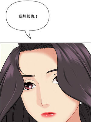 貴婦的專屬保鑣 49-50話_50_07_dygu