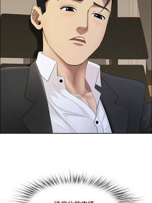 貴婦的專屬保鑣 49-50話_50_09_kjll