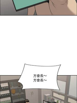 貴婦的專屬保鑣 49-50話_50_14_vums