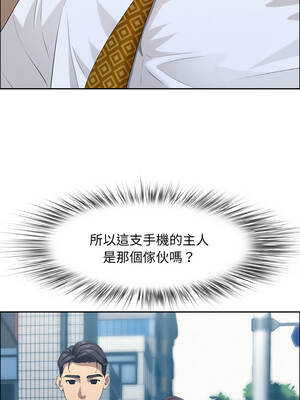 貴婦的專屬保鑣 49-50話_50_16_hlgg