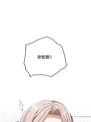 校花的雙面生活 21-23話_21_01_tkap