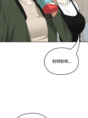 校花的雙面生活 21-23話_21_02_ialo