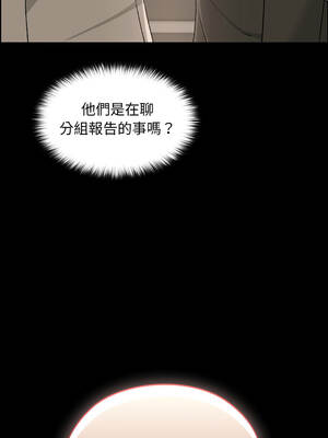 校花的雙面生活 21-23話_21_03_bxht