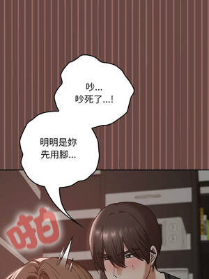 校花的雙面生活 21-23話_21_14_uhdt