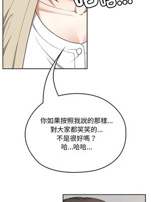 校花的雙面生活 21-23話_22_05_thku