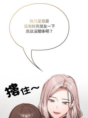 校花的雙面生活 21-23話_22_15_gvvf