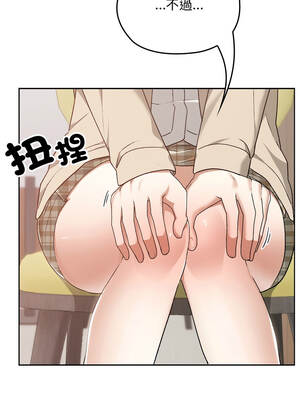 校花的雙面生活 21-23話_22_16_gksg