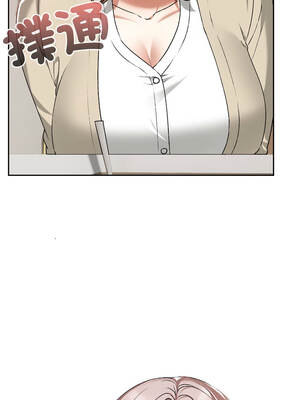 校花的雙面生活 21-23話_23_01_swer