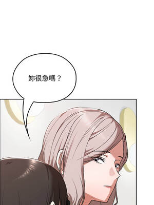 校花的雙面生活 21-23話_23_02_ckvk