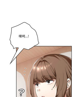 校花的雙面生活 21-23話_23_03_ydmb