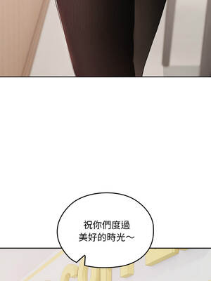 校花的雙面生活 21-23話_23_04_eacy