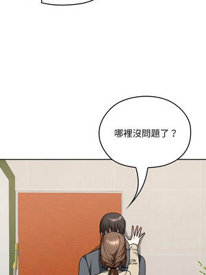 校花的雙面生活 21-23話_23_05_fdlj