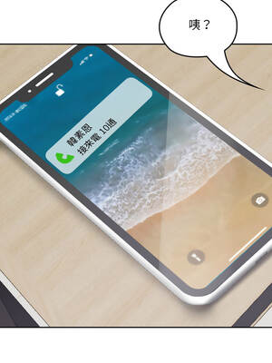 校花的雙面生活 21-23話_23_11_uxqd