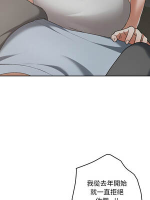 校花的雙面生活 21-23話_23_13_wjoy