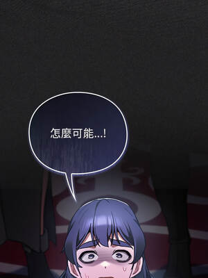 當前女友變成異世界獨裁者 19-20話_19_02_xxfo