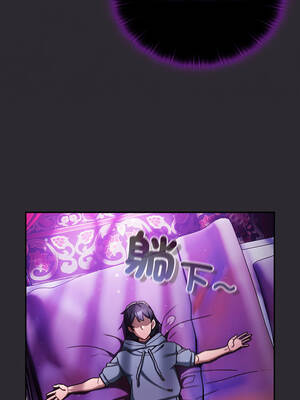 當前女友變成異世界獨裁者 19-20話_19_04_dxsy