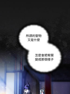 當前女友變成異世界獨裁者 19-20話_19_05_vabh