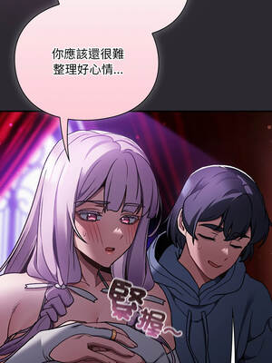 當前女友變成異世界獨裁者 19-20話_19_08_fxcv