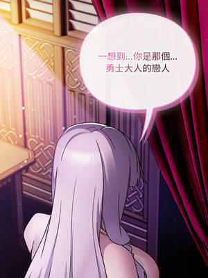 當前女友變成異世界獨裁者 19-20話_19_10_jqfq