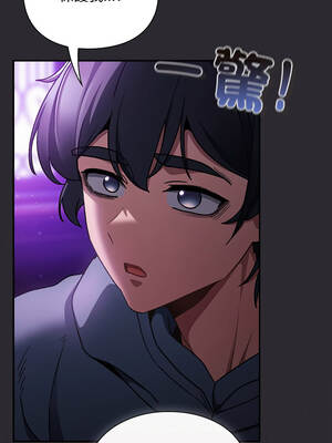 當前女友變成異世界獨裁者 19-20話_19_11_ysjy