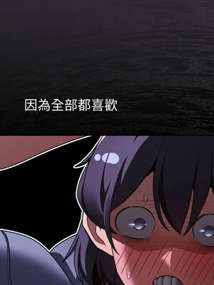 當前女友變成異世界獨裁者 19-20話_20_02_pwdg