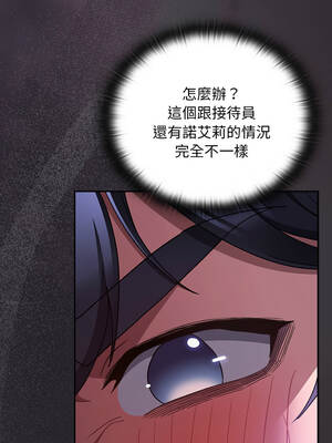 當前女友變成異世界獨裁者 19-20話_20_03_fqdr