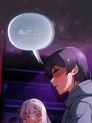 當前女友變成異世界獨裁者 19-20話_20_05_dovf