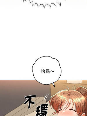 全員交往中 16-17話_16_01_dabx