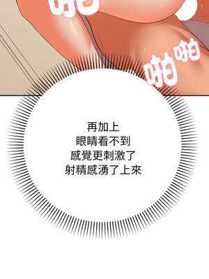 全員交往中 16-17話_16_03_qonh