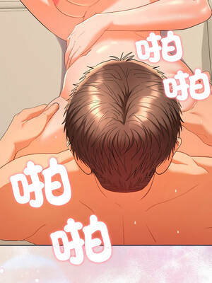 全員交往中 16-17話_16_05_pnym