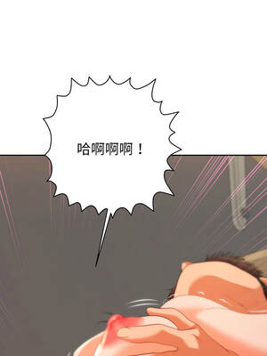 全員交往中 16-17話_16_07_xlti