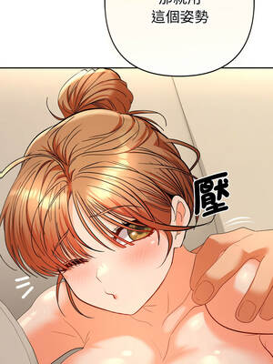 全員交往中 16-17話_16_08_gswu