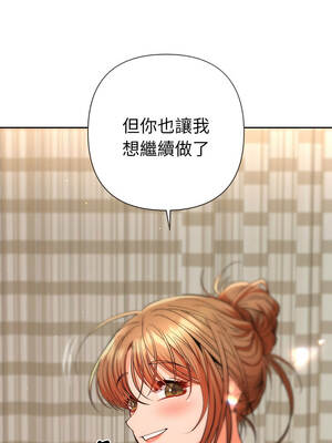 全員交往中 16-17話_16_11_wvvm