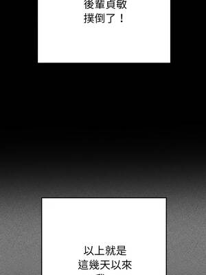 全員交往中 16-17話_16_16_fqbs