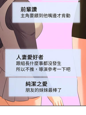 全員交往中 16-17話_16_17_mxlj