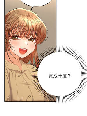 全員交往中 16-17話_16_18_ttnc